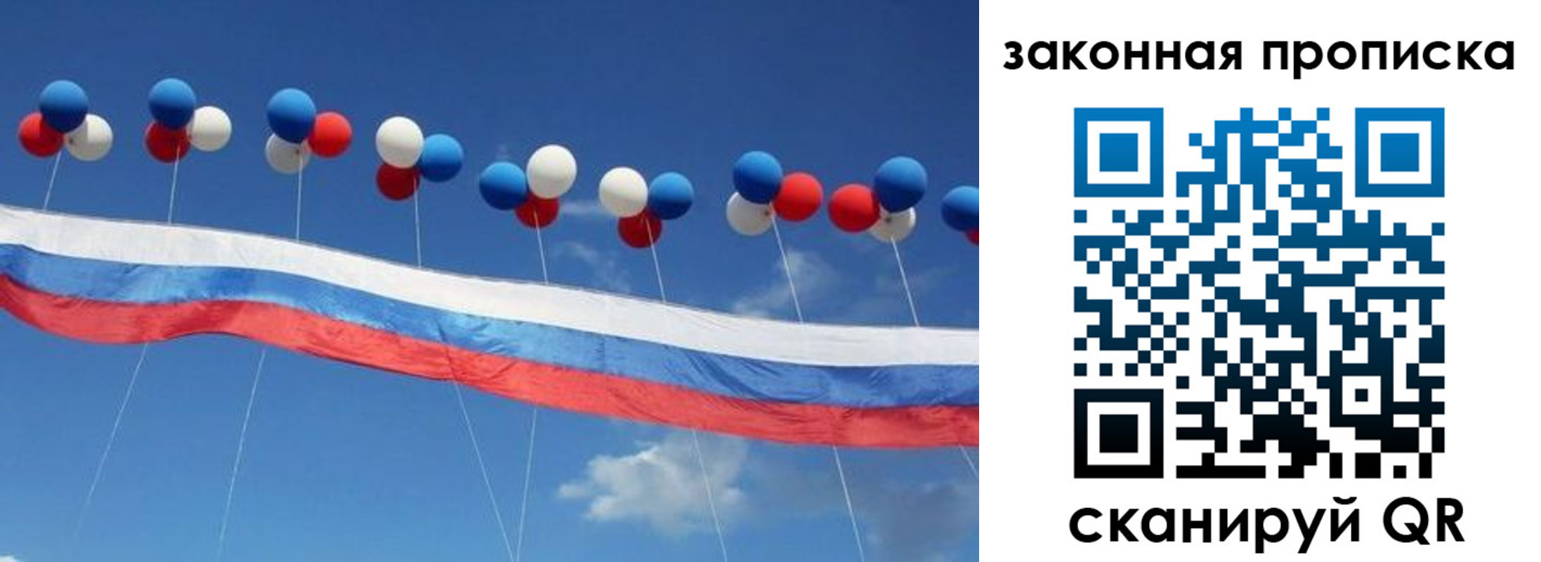 регистрация в Анжеро-Судженске