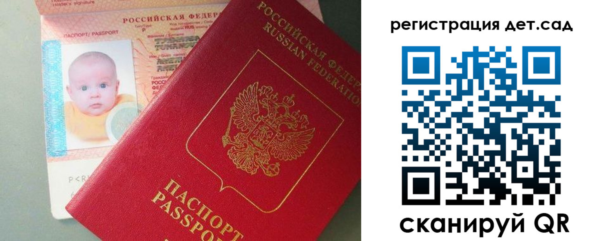 прописка поиск в Анжеро-Судженске