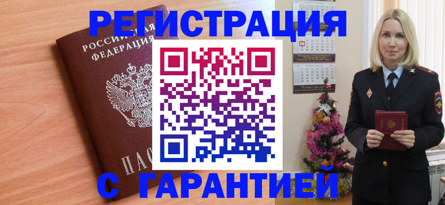форма 3 в Анжеро-Судженске